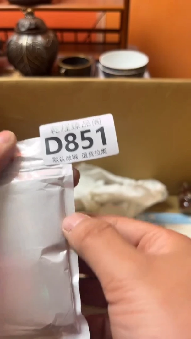 两***u杂项瓷器复古陶瓷D851