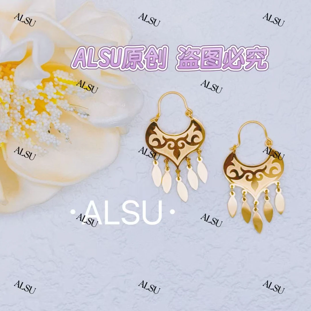 合金耳饰 ALSU原创双面花纹流苏民族风耳环时尚气质百搭复古
