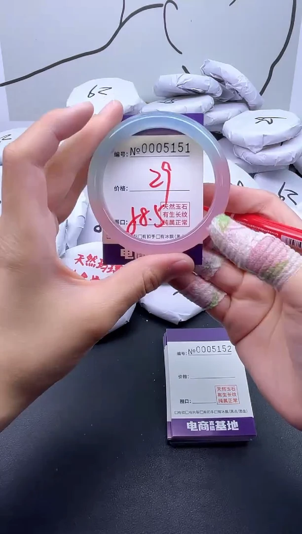 手镯玛瑙/玉髓未镶嵌5151