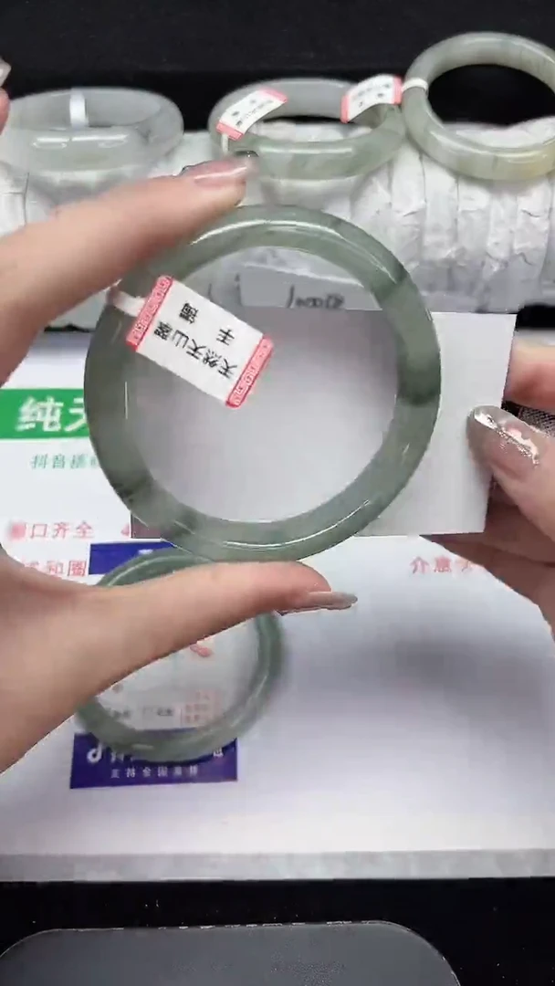 未镶嵌手镯石英质玉346-59/60