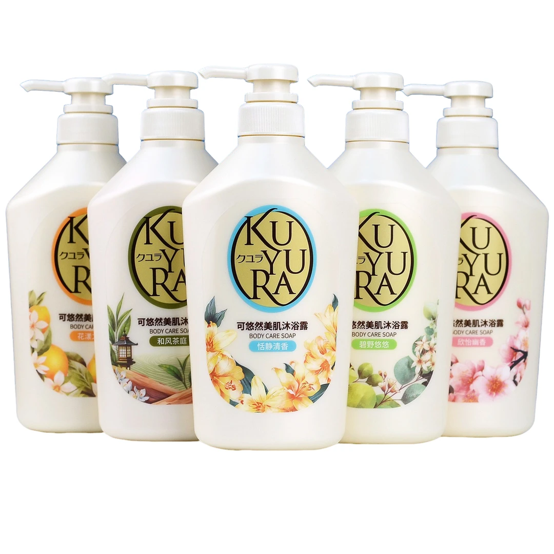 kuyura/可悠然日本进口美肌沐浴露欣怡幽香优雅鲜花清新森林花果