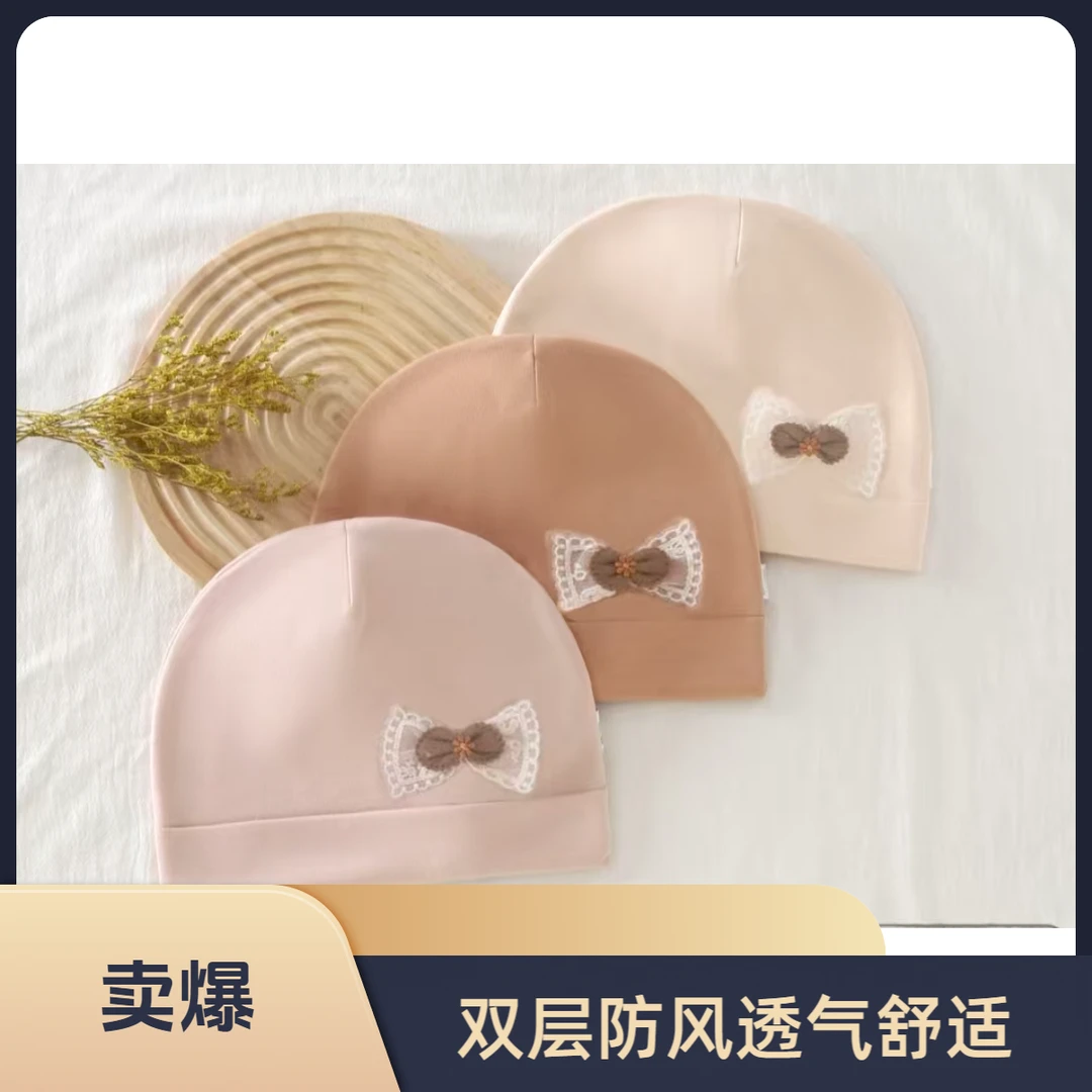 双层防风吸汗露娜蝴蝶结款多米小熊款月子帽