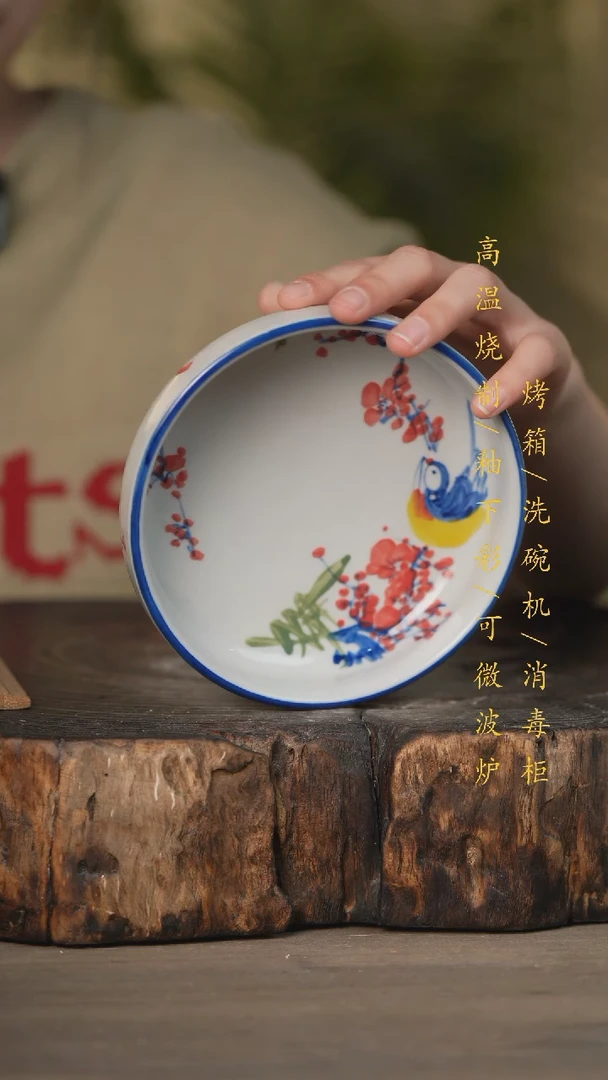 【闪购商品】碗景德镇高温釉下彩可微波烤箱洗碗机