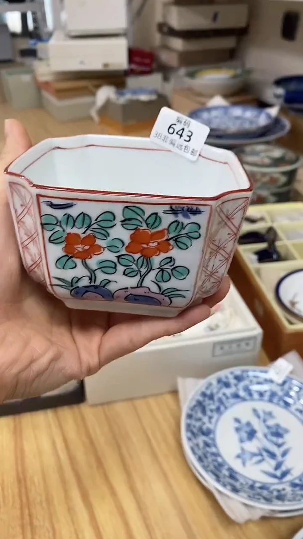 瓷片满38包邮，编号：643