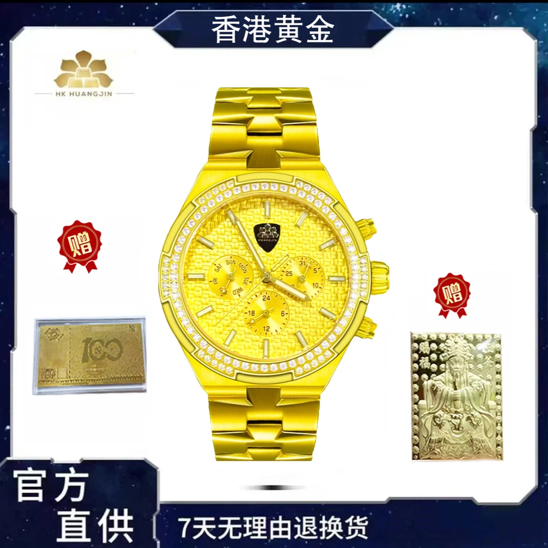【王总专属】香港HUANGJIN全自动【纵横四海】机械表陀飞轮金条五爷