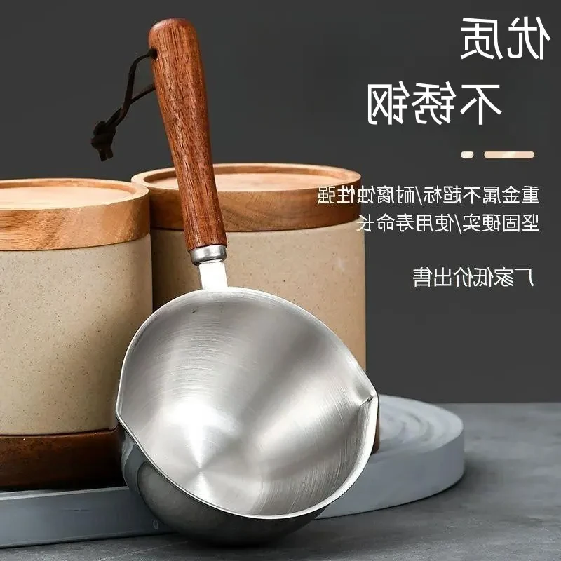 热油小锅316不锈钢烧油浇油锅炝油淋油专用小勺不锈钢碗带手柄