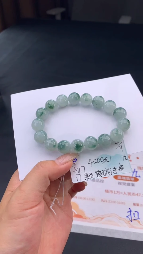 未镶嵌手链翡翠自带#送人#，联系客服核对地址~