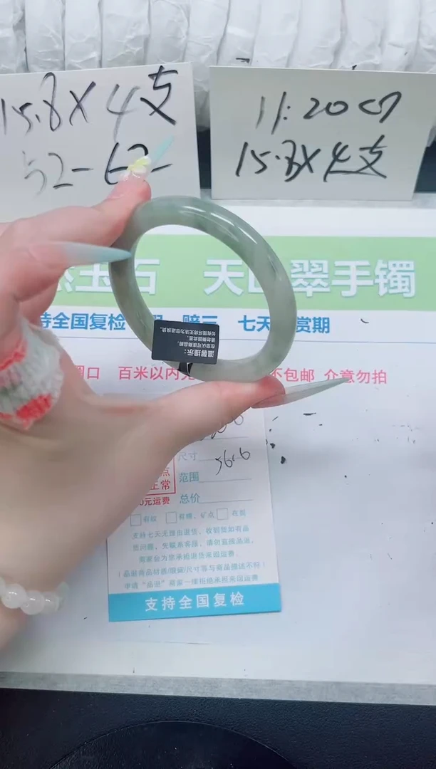 石英质玉手镯未镶嵌b206-56