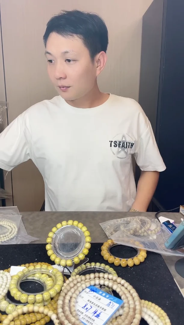 手串星月菩提A69``````