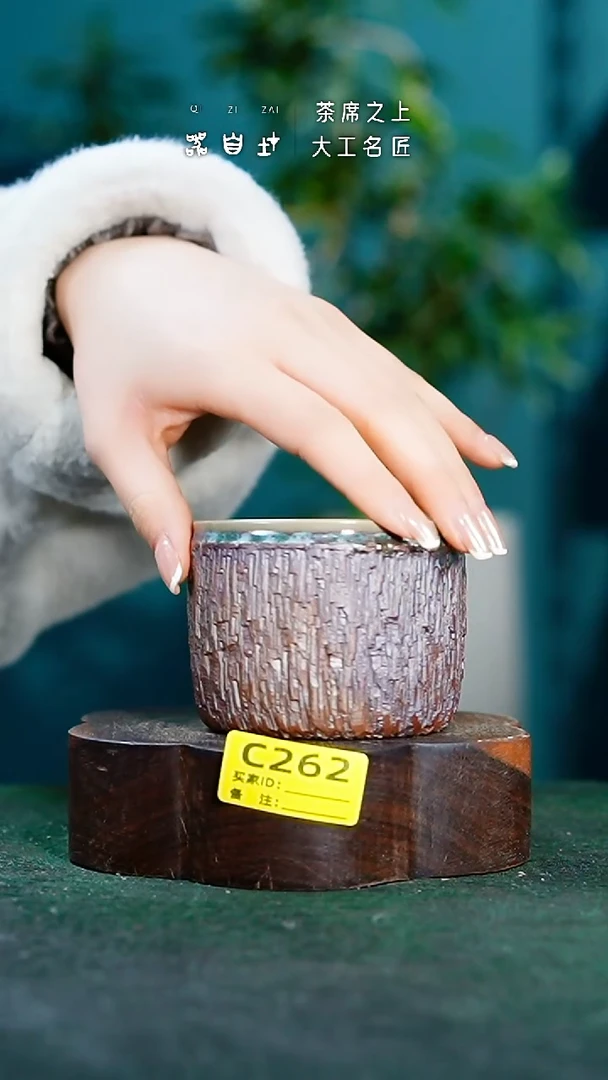 【闪购商品】瓷片神垕钧瓷 精品瓷器 园C262