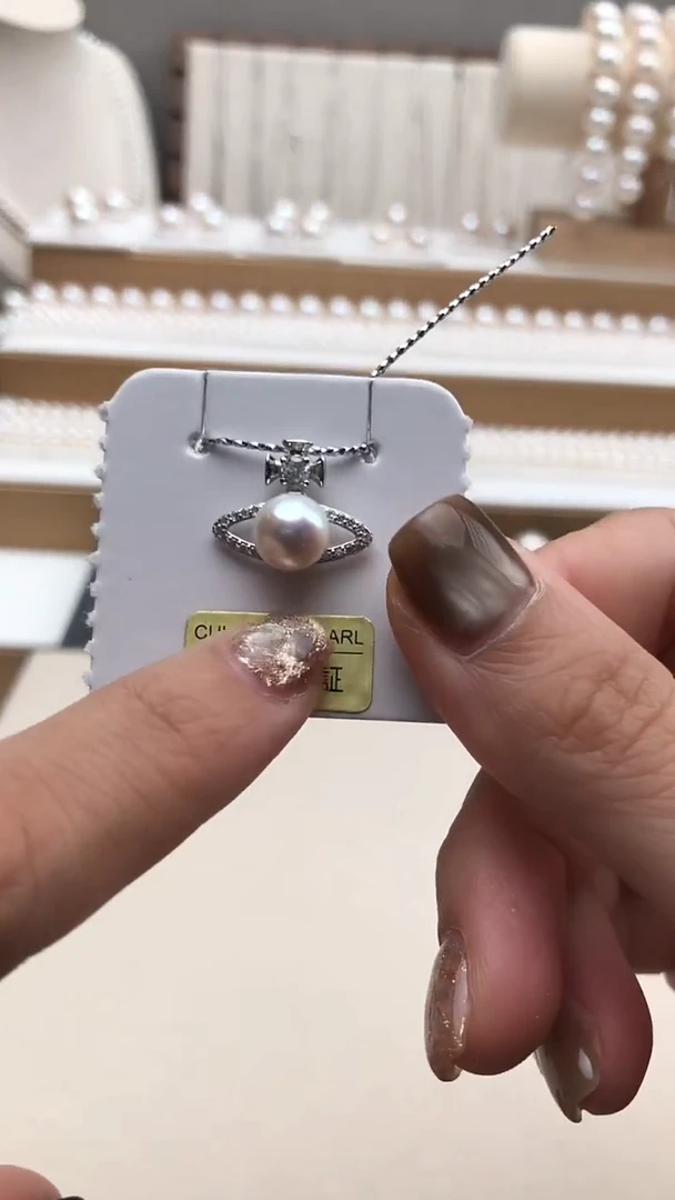 无非金属54号 8mm 粉光吊坠