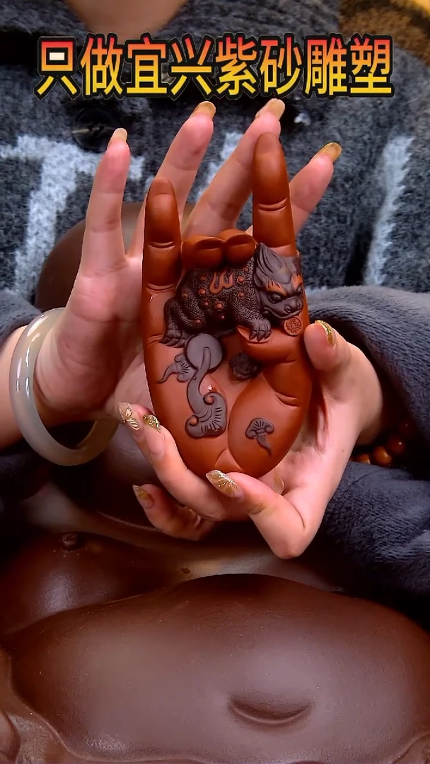 【闪购商品】紫砂茶宠宽15长7高5左右