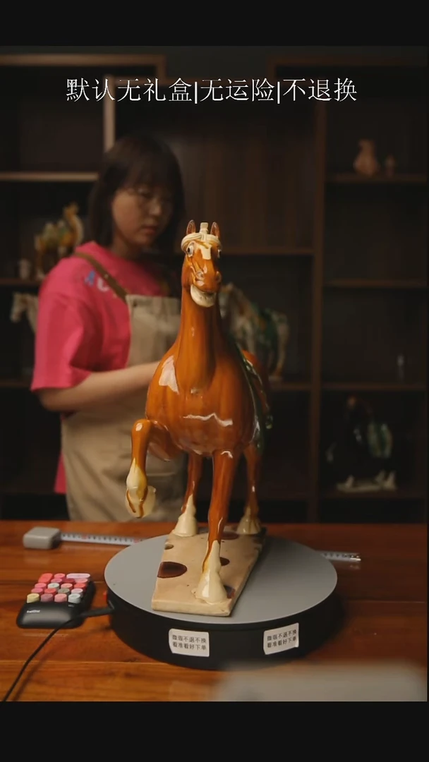 641 经典代表作品 五花 高48厘米