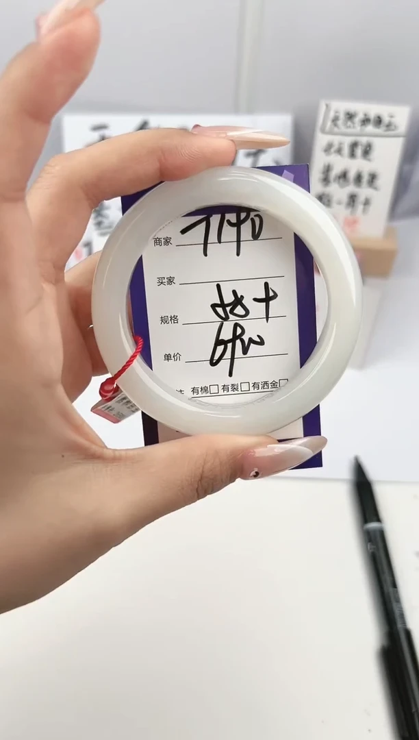 【闪购商品】和田玉手镯未镶嵌微色差T190