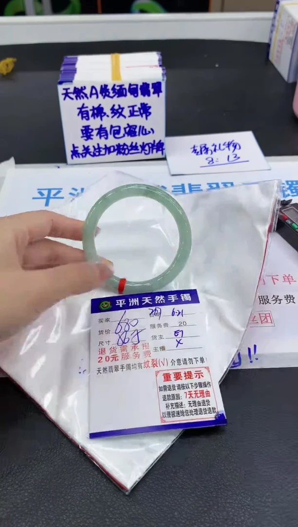 翡翠手镯未镶嵌11111111111111