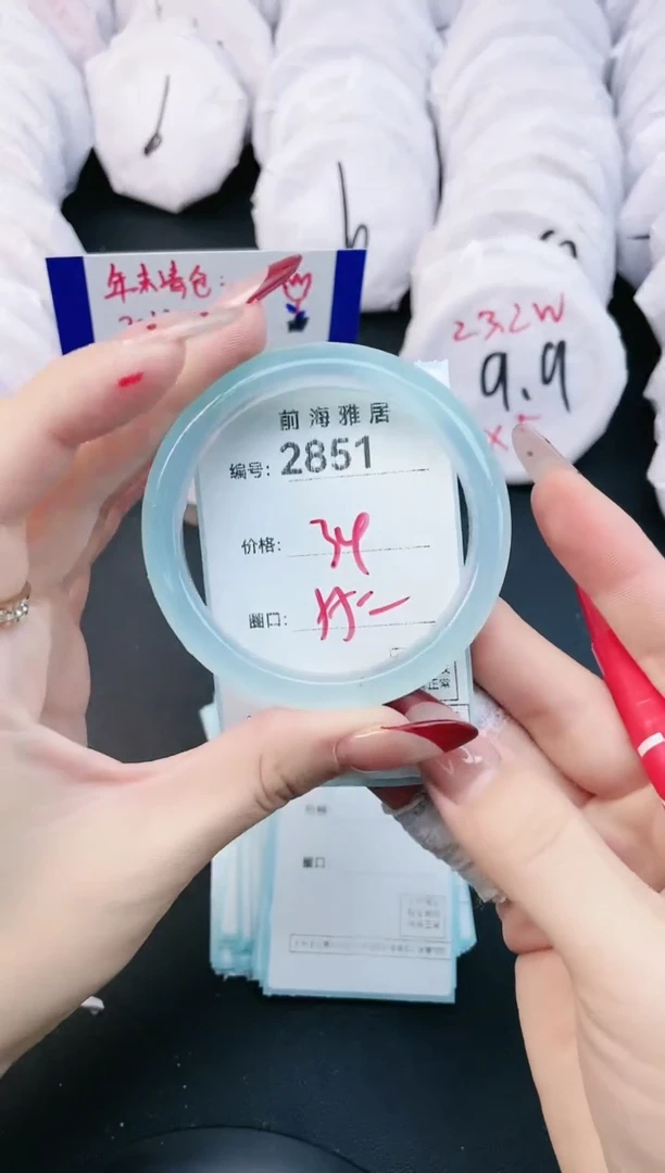 【闪购商品】玛瑙/玉髓手镯未镶嵌2851