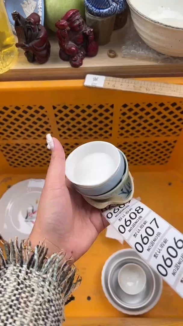603默认微瑕，满20元包邮