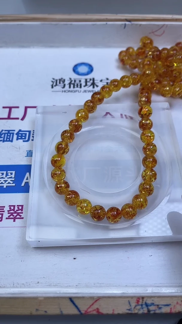 裸石琥珀未镶嵌C777 花 珀10mm20个15元