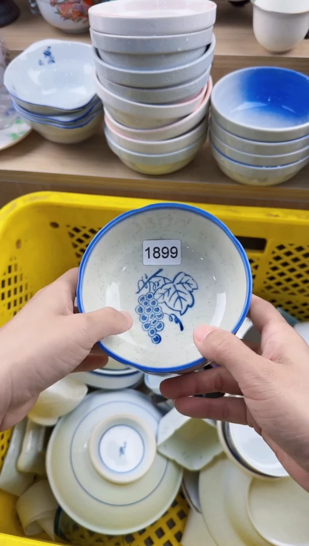 晖*899回流瓷器，默认微瑕，18包邮