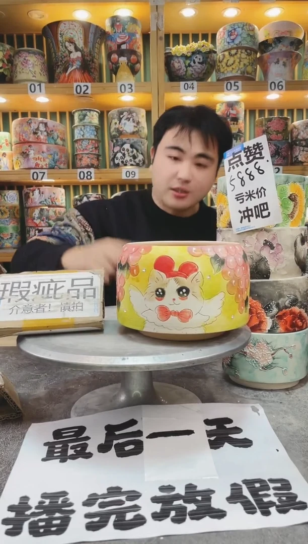 【闪购商品】默认微瑕一物一拍0120-314