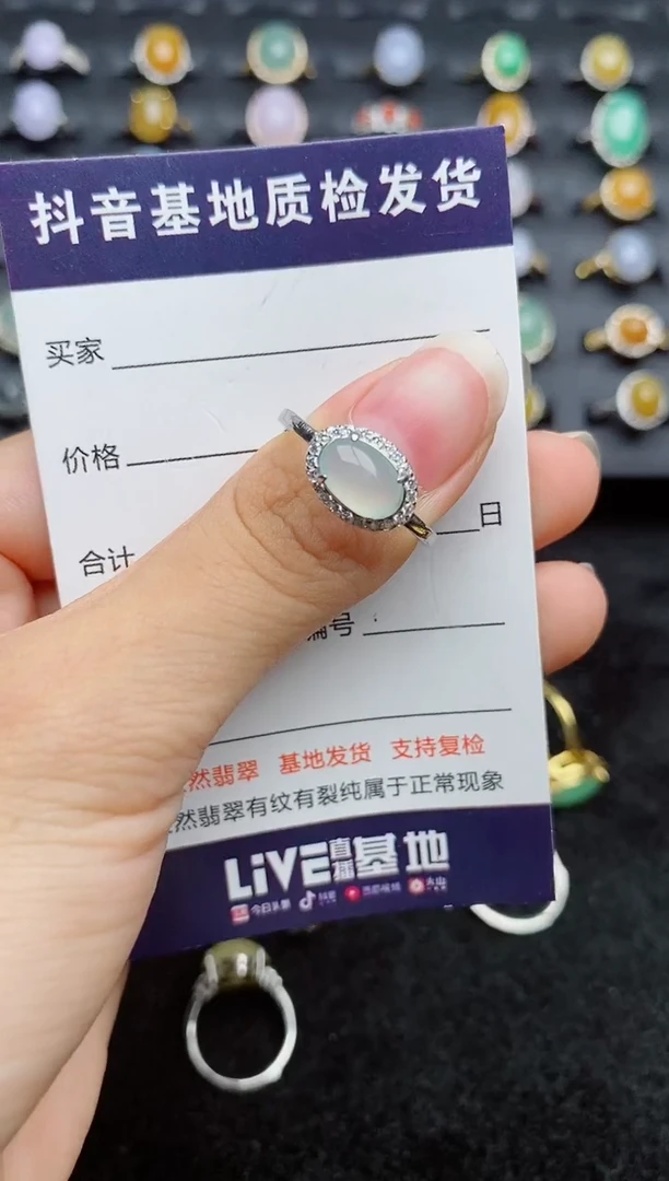 银S925镶嵌戒指翡翠1