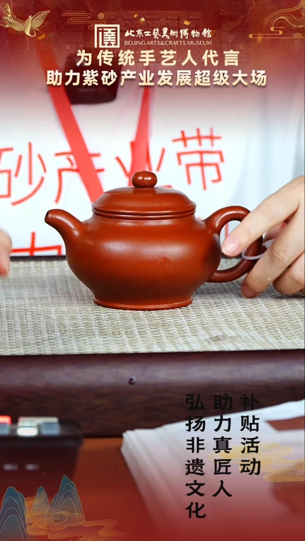 茶壶紫砂7宜兴紫砂非遗福利品赵庄朱泥