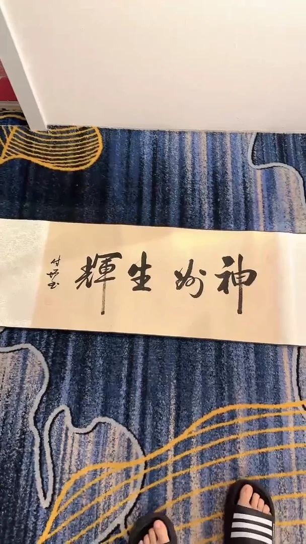 国画111111111111111111