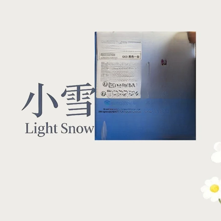 小G收纳箱包装盒/听直播介绍/音响