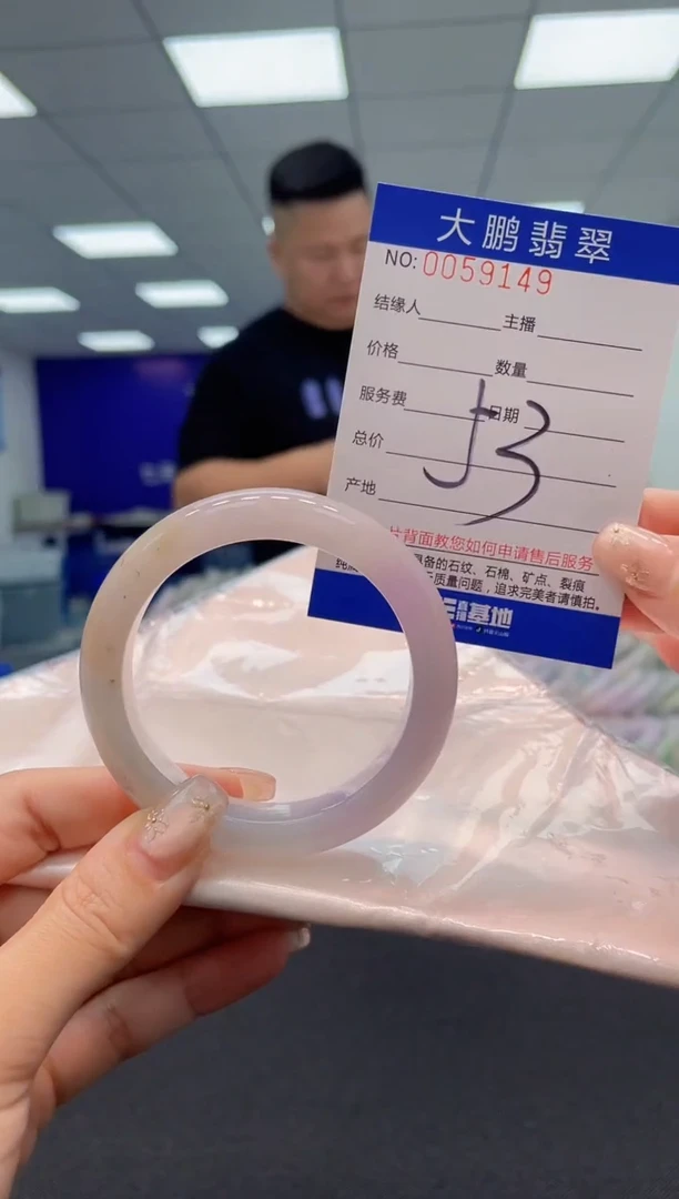 【闪购商品】翡翠手镯未镶嵌AAAAAAAAAA