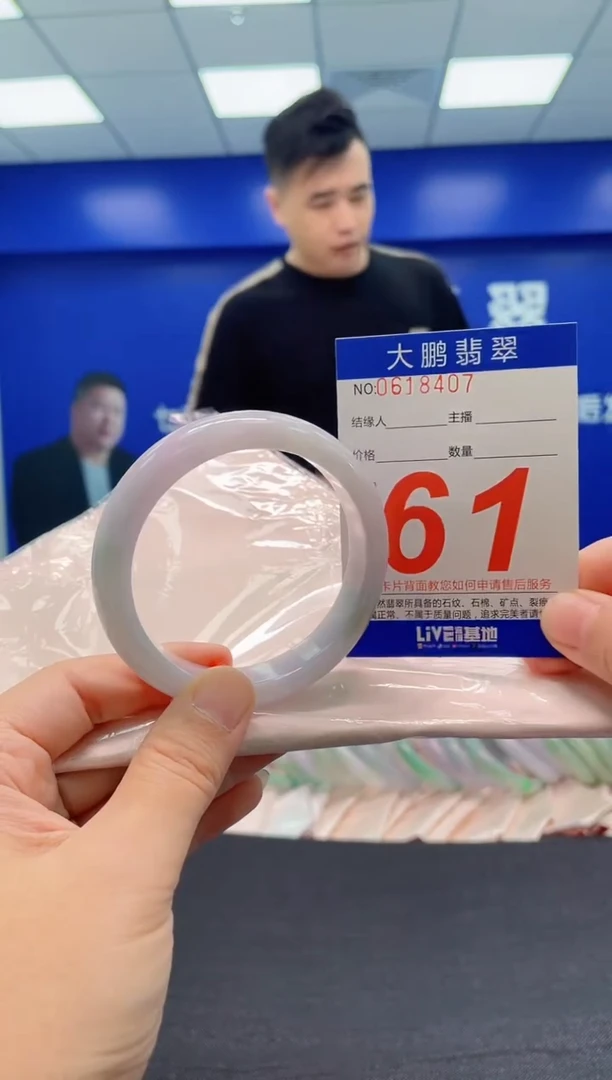 翡翠手镯未镶嵌AAAAAAAAA