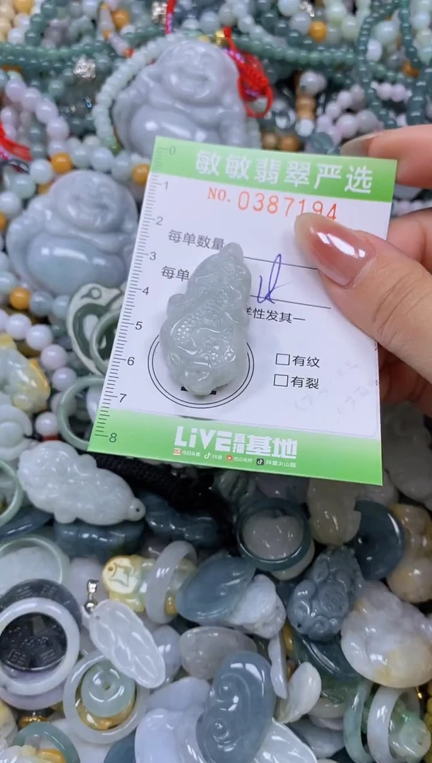 颈饰未镶嵌翡翠闪购0387194
