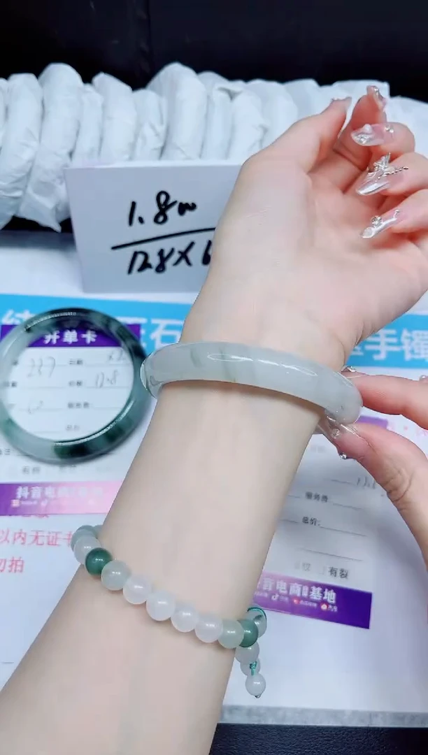 石英质玉手镯未镶嵌238