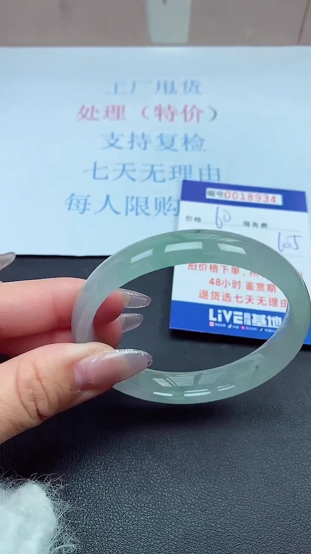 以实物为准00018934