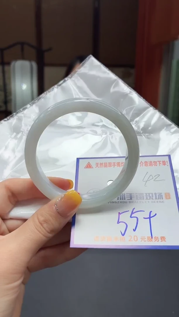 未镶嵌手镯翡翠111111111111111111111