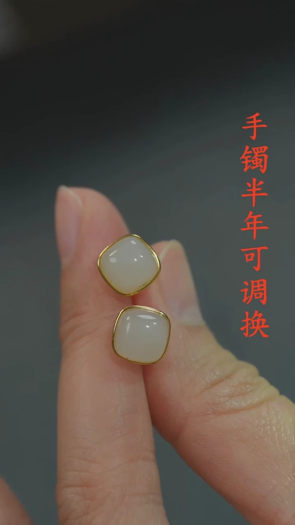 未镶嵌和田玉耳钉老料方糖