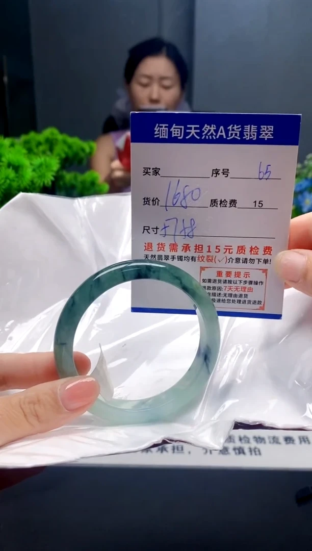 未镶嵌手镯翡翠65缅甸天然A货翡翠需包容瑕疵，介意慎拍