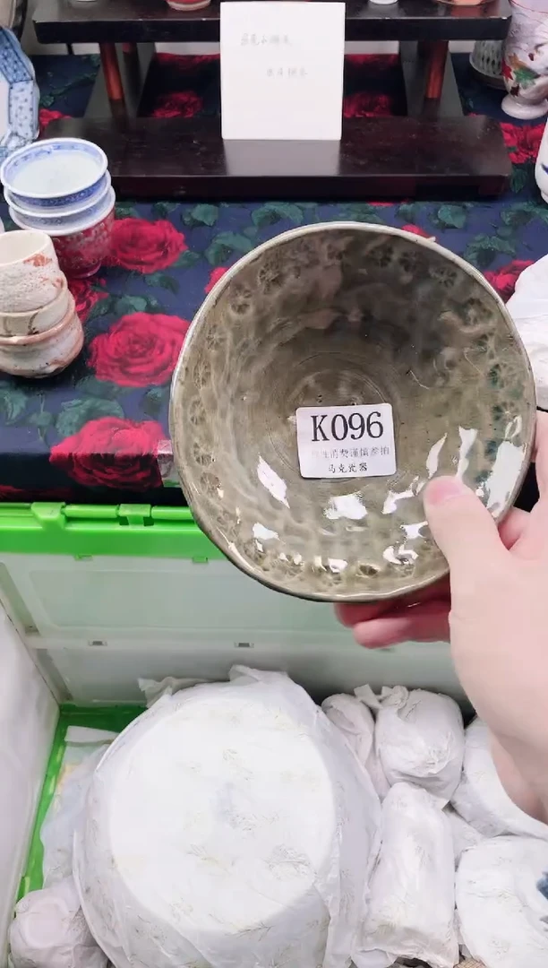 瓷片C**️                K096
