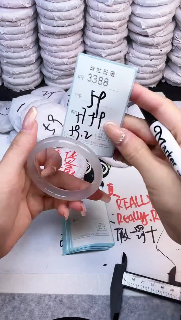 手镯玛瑙/玉髓未镶嵌3388