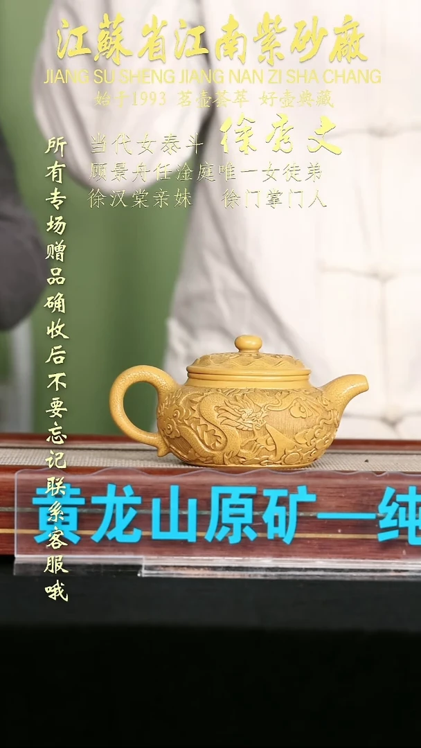 茶壶紫砂江苏省江南紫砂厂