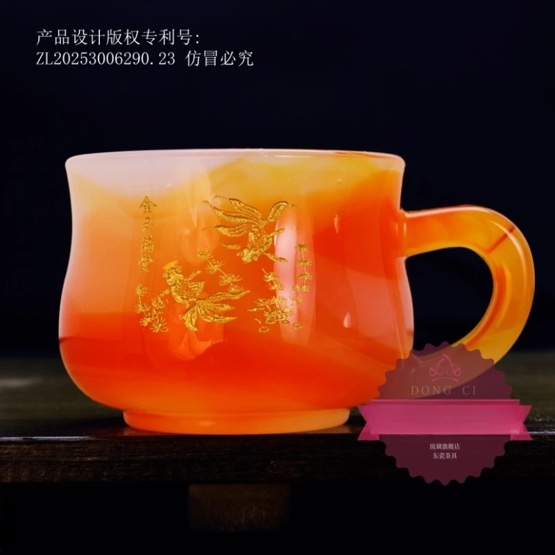 正品《金玉满堂》玛瑙红夜光琉璃主人杯/容量80毫升/带礼品袋