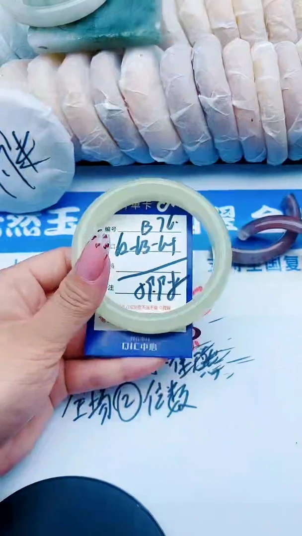 未镶嵌手镯石英质玉B76+62-63
