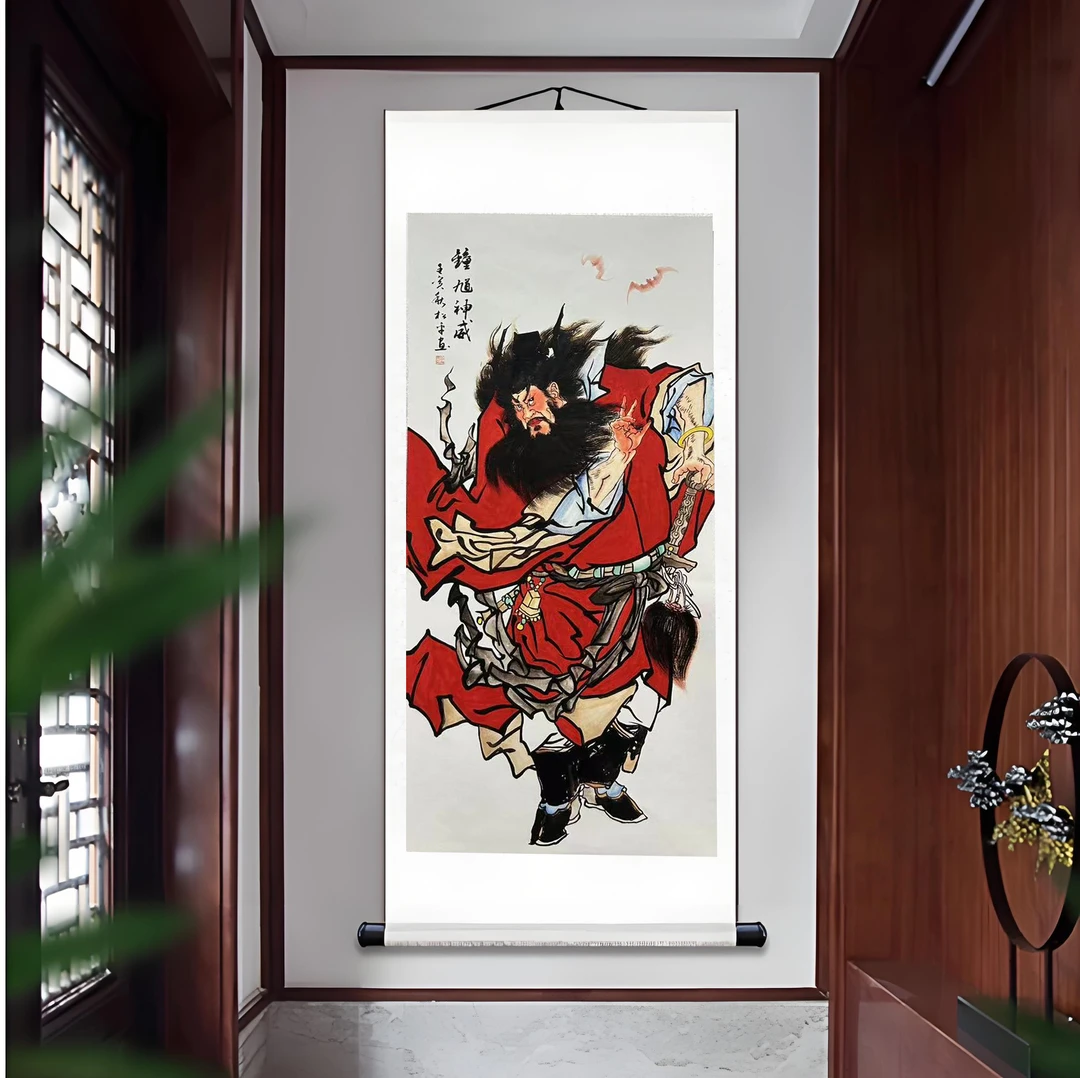 三尺《钟馗神威》中堂玄关画走廊画办公装饰画卷画芯三尺卷轴装裱