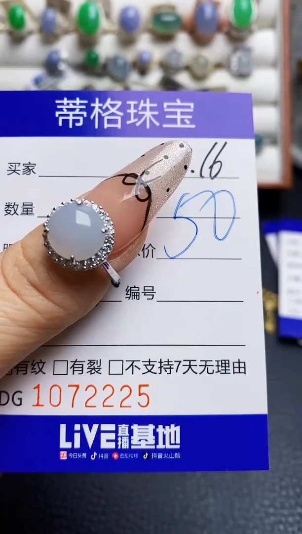 翡翠戒指银S925镶嵌2225