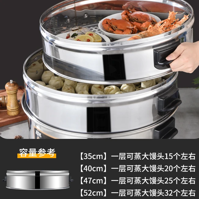 不锈钢无磁蒸笼电蒸锅专用蒸屉大容量蒸包子家用热菜加厚35-52cm