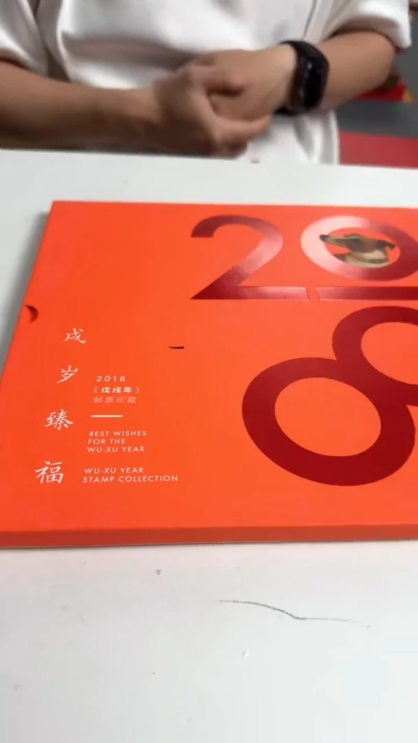 2018 合集合集合集