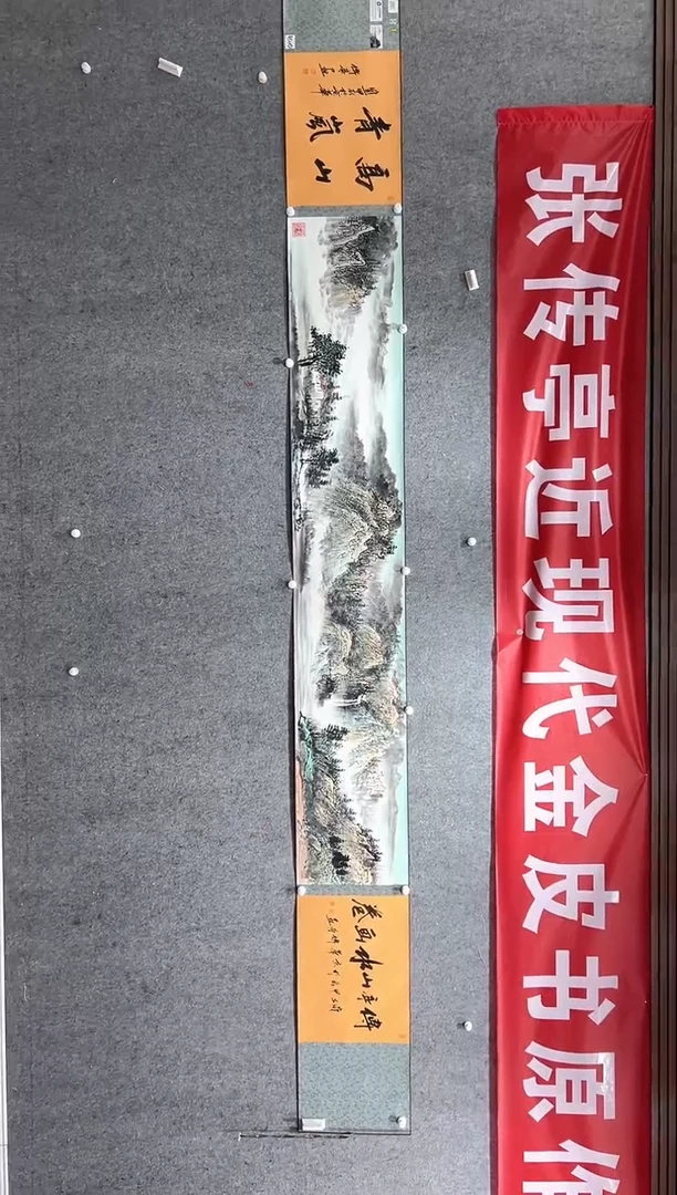 国画张传亭老师的作品3