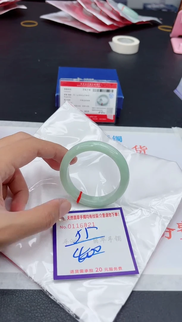 未镶嵌手镯翡翠11111111