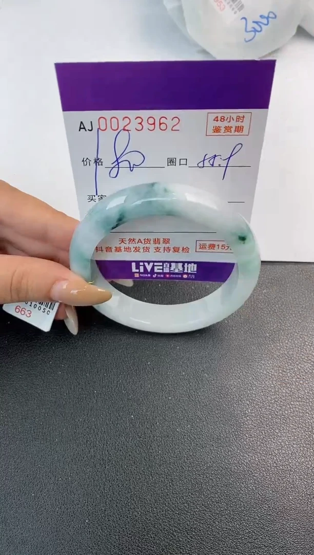 未镶嵌手镯翡翠天然A货翡翠