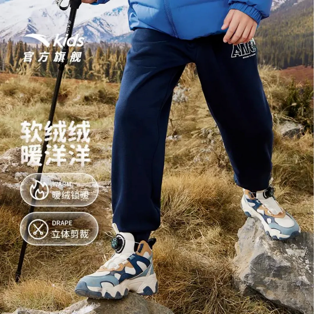 【户外】安踏儿童男大童户外系列加绒针织运动长裤/A52446714