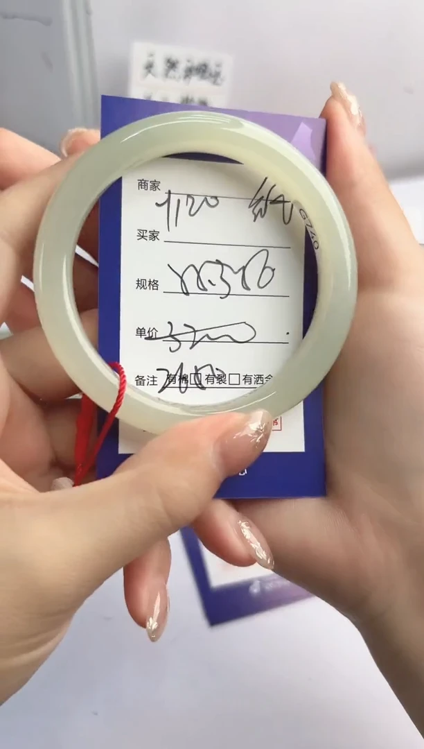 和田玉手镯未镶嵌微色差Y120